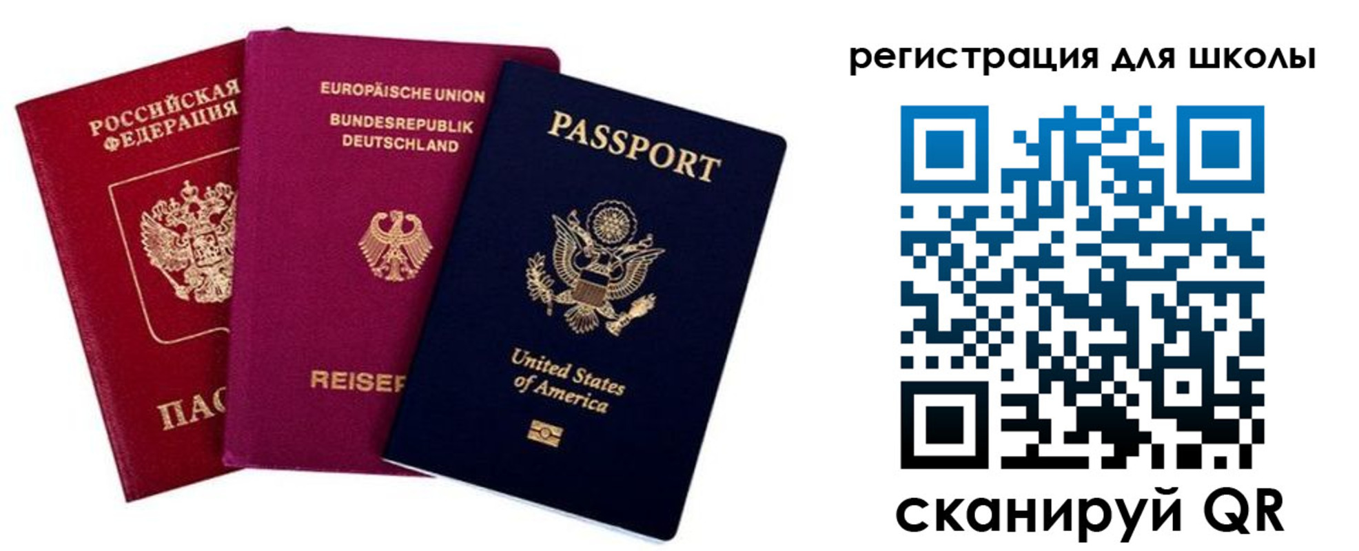 где прописаться в Кусе
