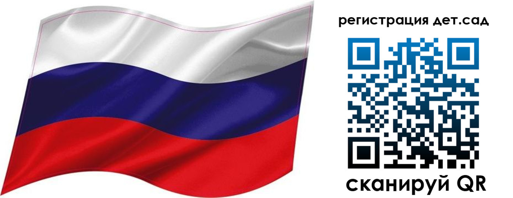 временная регистрация собственник в Кусе