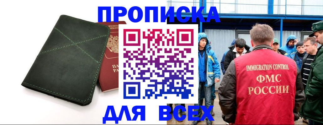 форма 3 в Кусе