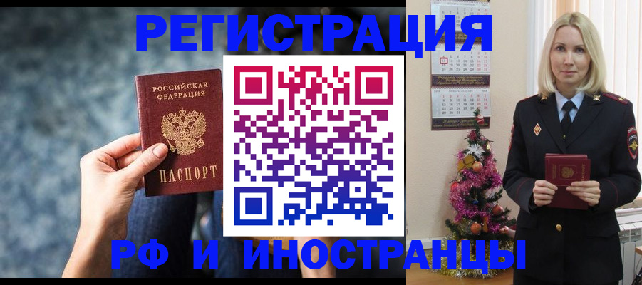 регистрация в Кусе